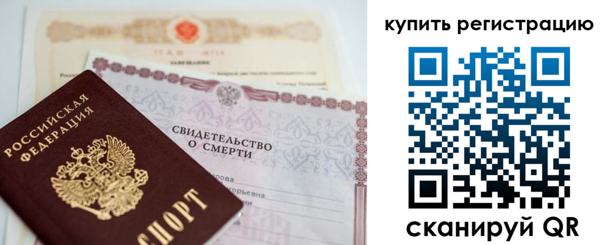 пропишу в квартире в Елизово